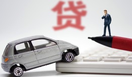 成都18无抵押信用贷款-成都18民间私人借贷-成都18私借空放不考察