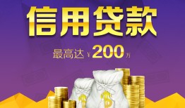成都18正规短借-成都18小额贷款公司-成都18个人贷款小额贷款