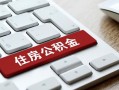 成都18私人空放借钱-成都18个人空放联系方式-成都18个人短借