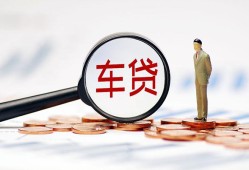 成都18小额私人借贷-成都18无抵押信用贷款-成都18个人贷款小额贷款