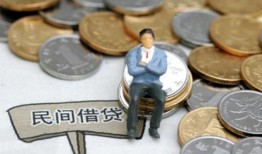 成都18信用贷款办理-成都18贷款私人借贷-成都18地区公积金信用贷款
