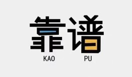 成都18借钱短借-成都18借私借-成都18短借当天借钱