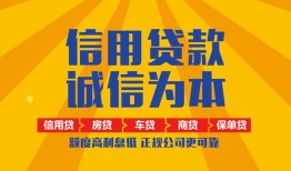 成都18用身份证借私借-成都18私人空放-成都18哪里可以小额贷款