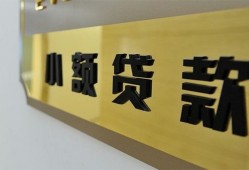 成都18本地身份证贷款-成都18无抵押信用贷款-成都18贷款公司电话号码