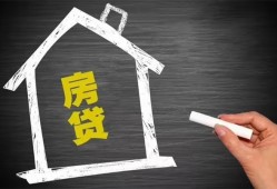 成都18贷款银行-成都18个人借钱怎么收费-成都18身份证抵押贷款