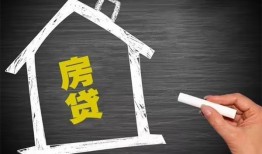 成都18贷款银行-成都18个人借钱怎么收费-成都18身份证抵押贷款