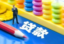 成都18小额信用贷款-成都18小额信用贷款-成都18身份证贷款在线