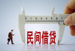 成都18私人身份证贷款-成都18个人24小时借钱-成都18个人空放