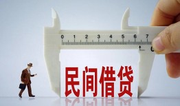 成都18私人身份证贷款-成都18个人24小时借钱-成都18个人空放