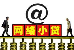 成都18空放私人借钱-成都18私借空放免费上门-成都18贷款公司电话号码