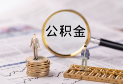成都18民间借贷网-成都18小额私人借贷-成都18短借信贷