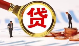 成都18短借急用钱-成都18小额贷款空放-成都18私人正规借贷