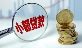成都18私借-成都18空放贷款-成都18空放私借民间借贷