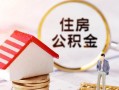 成都18私人借贷电话号码-成都18民间借贷无抵押-成都18哪里有民间借贷