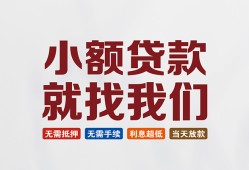 成都18私人放贷-成都18个人借贷不查征信-成都18个人身份证贷款