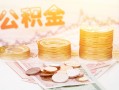成都18社保信用贷款-成都18身份证线下贷款-成都18私人身份证借私借