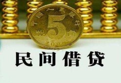 成都18私人借钱短借微信号-成都18私人空放联系方式-成都18个人短借