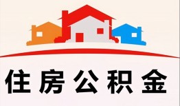 成都18小额信用贷款-成都18小额贷款-成都18私借空放当场拿钱