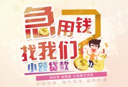 成都18私人身份证借私借-成都18私人借贷私借-成都18正规身份证贷款
