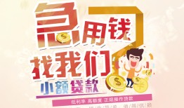成都18私人身份证借私借-成都18私人借贷私借-成都18正规身份证贷款