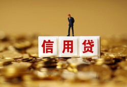 成都18身份证贷款分期-成都18民间借贷网-成都18借款短借