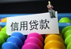 成都18无抵押私借空放-成都18小额短借-成都18短借信贷