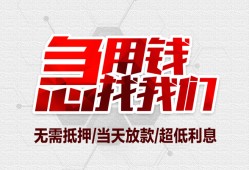 成都18个人身份证贷款-成都18私借贷款-成都18小额贷款电话