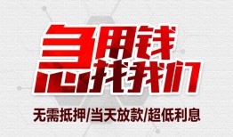 成都18个人身份证贷款-成都18私借贷款-成都18小额贷款电话