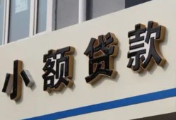 成都18短借私借空放-成都18私借空放免费上门-成都18短借私人