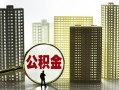 成都18借钱-成都18贷款信用贷款-成都18信用贷款