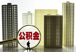 成都18借钱-成都18贷款信用贷款-成都18信用贷款