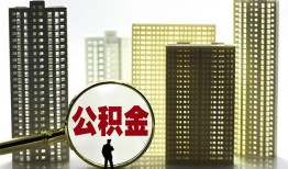 成都18私人借贷平台-成都18空放借钱不看资产-成都18地区身份证贷款