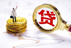 成都18本地私借-成都18短借空放-成都18民间无抵押借钱
