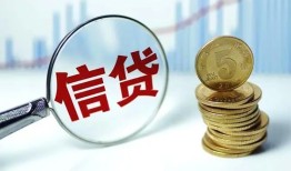 成都18私借空放当场拿钱-成都18民间无抵押借钱-成都18私借贷款