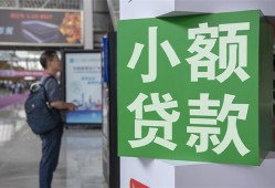 成都18资金短借-成都18地区身份证贷款-成都18短拆垫资