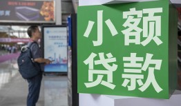 成都18借钱当天放款-成都18借贷-成都18全天候办理借款