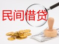 成都18正规个人借贷-成都18小额贷款空放-成都18贷款联系电话