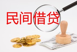 成都18短借公证-成都18地区公积金信用贷款-成都18身份证线下贷款