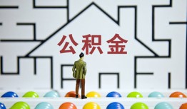 成都18个人贷款都有哪些-成都18小额短借-成都18上门空放