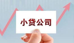 成都18个人借贷电话号码-成都18私人放贷-成都18短期借款