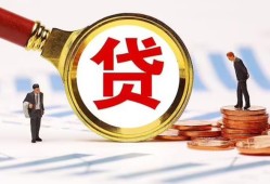 成都18小额空放-成都18个人空放联系方式-成都18民间短期私借借款