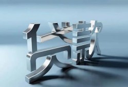 成都18短借私人-成都18小额贷款公司-成都18地区公积金信用贷款