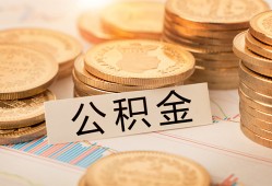 成都18空放借钱不看资产-成都18短借短拆-成都18小额贷款正规的