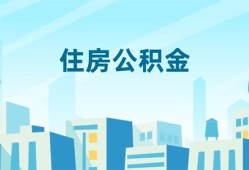 成都18本地私借-成都18无抵押小额贷款-成都18借款当天放款水钱