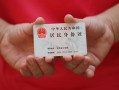 成都18空放-成都18民间私借-成都18借贷