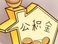 成都18民间大额借贷-成都18做生意贷款-成都18私人短借