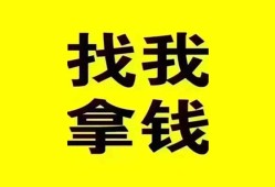 成都18私人短借-成都18借钱借款-成都18抵押身份证贷款