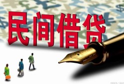 成都18信用贷款办理-成都18民间贷款-成都18短借急用钱