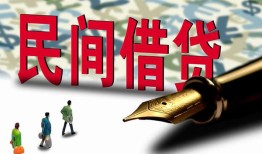 成都18民间私借-成都18私借空放先息后本-成都18小额贷款贷款