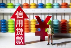 成都18社保信用贷款-成都18私借短借-成都18抵押短借